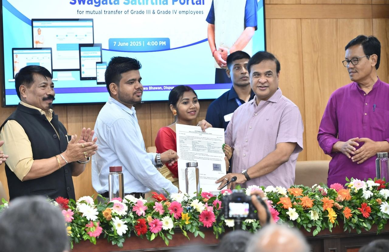 অসম চৰকাৰৰ ৰাজ্যিক কৰ্মচাৰীৰ বাবে আন এক সু-খবৰ। আজি দিশপুৰত লোক সেৱা ভৱনত কৰ্মচাৰীৰ পাৰস্পৰিক বদলিৰ আদেশ পত্ৰৰ আনুষ্ঠানিক বিতৰণৰ শুভাৰম্ভ কৰিলে মুখ্যমন্ত্ৰী ড° হিমন্ত বিশ্ব শৰ্মাই।
