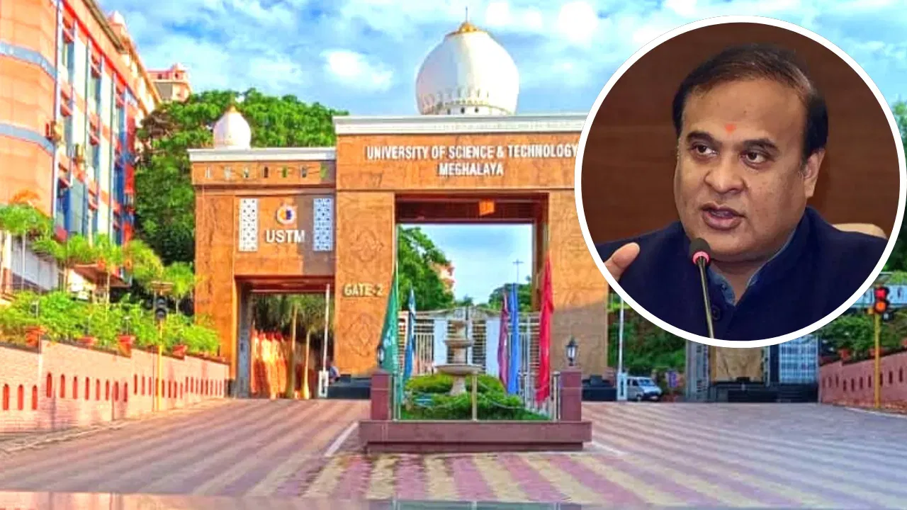 তেতিয়া বহুতে মোক হাঁহিছিল, এতিয়া সেই কথা সত্য প্ৰমাণিত হৈছে : USTMৰ প্ৰসংগত মুখ্যমন্ত্ৰীৰ মন্তব্য তেতিয়া বহুতে মোক হাঁহিছিল, এতিয়া সেই কথা সত্য প্ৰমাণিত হৈছে : USTMৰ প্ৰসংগত মুখ্যমন্ত্ৰীৰ মন্তব্য