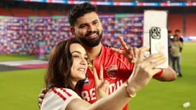 উল্লাসহীন শ্ৰেয়াছৰ মুখত হাঁহি বিৰিঙালে প্ৰীতি জিন্টাৰ আলিংগনে! উল্লাসহীন শ্ৰেয়াছৰ মুখত হাঁহি বিৰিঙালে প্ৰীতি জিন্টাৰ আলিংগনে!