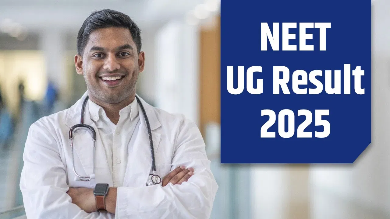 NEET UG Result 2025 ফলাফল ঘোষণা, ৱেবছাইটত এইদৰে চেক কৰক NEET UG Result 2025 ফলাফল ঘোষণা, ৱেবছাইটত এইদৰে চেক কৰক