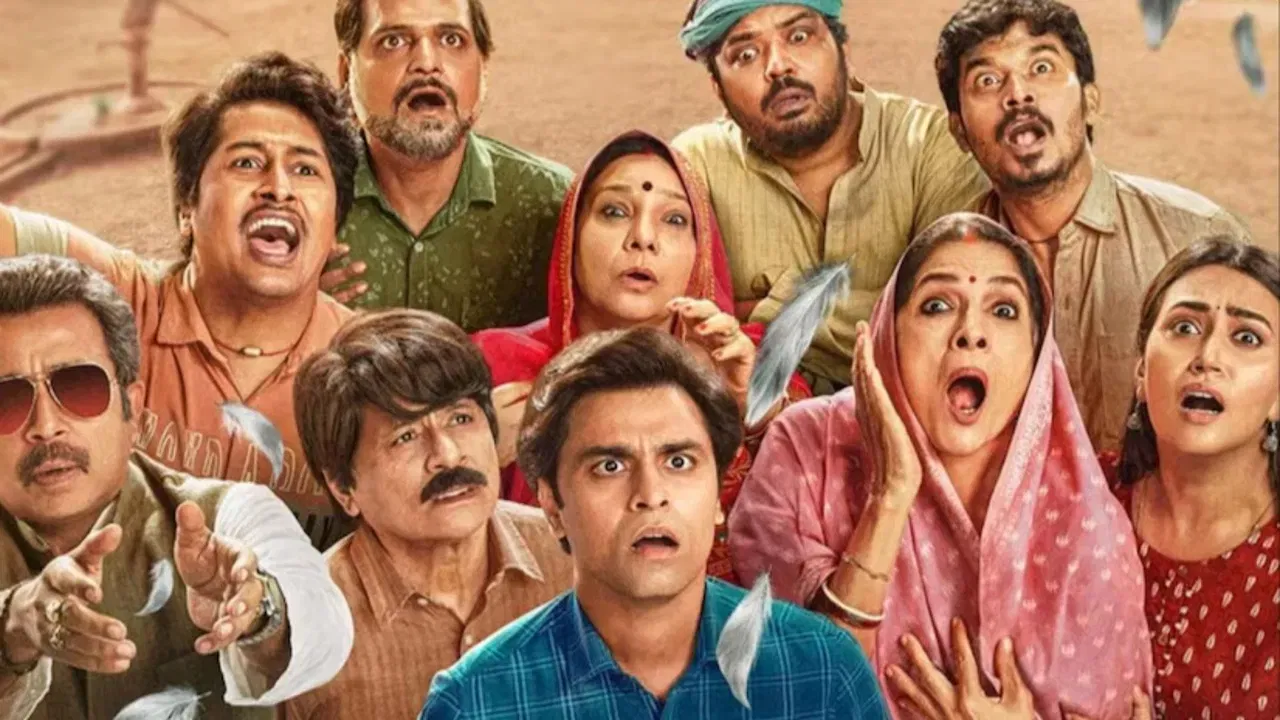 Panchayat 4 Trailer: অপেক্ষাৰ অন্ত! মুক্তি পালে জনপ্ৰিয় ৱেব ছিৰিজ ‘পঞ্চায়ত ৪’ৰ ট্ৰেইলাৰ Panchayat 4 Trailer: অপেক্ষাৰ অন্ত! মুক্তি পালে জনপ্ৰিয় ৱেব ছিৰিজ ‘পঞ্চায়ত ৪’ৰ ট্ৰেইলাৰ