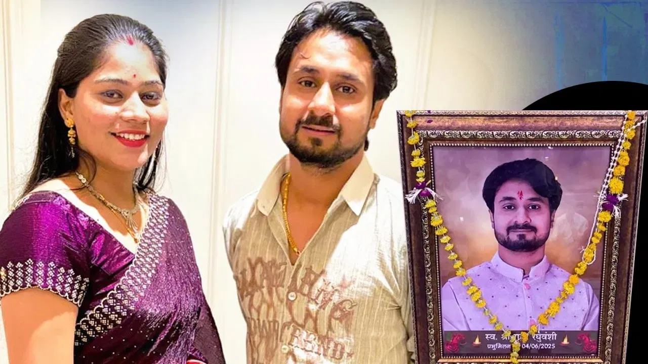 ৰাজ কুশৱাহা ইন্দোৰৰ বাসিন্দা আৰু তেওঁ সোণম ৰঘুবংশীৰ কোনোবা আত্মীয়ৰ চিনাকি বুলি কোৱা হৈছে । সংবাদ মাধ্যমৰ বাতৰি অনুসৰি তেওঁ আগতে সোণমৰ পিতৃৰ এটা কাৰখানাত কাম কৰিছিল।