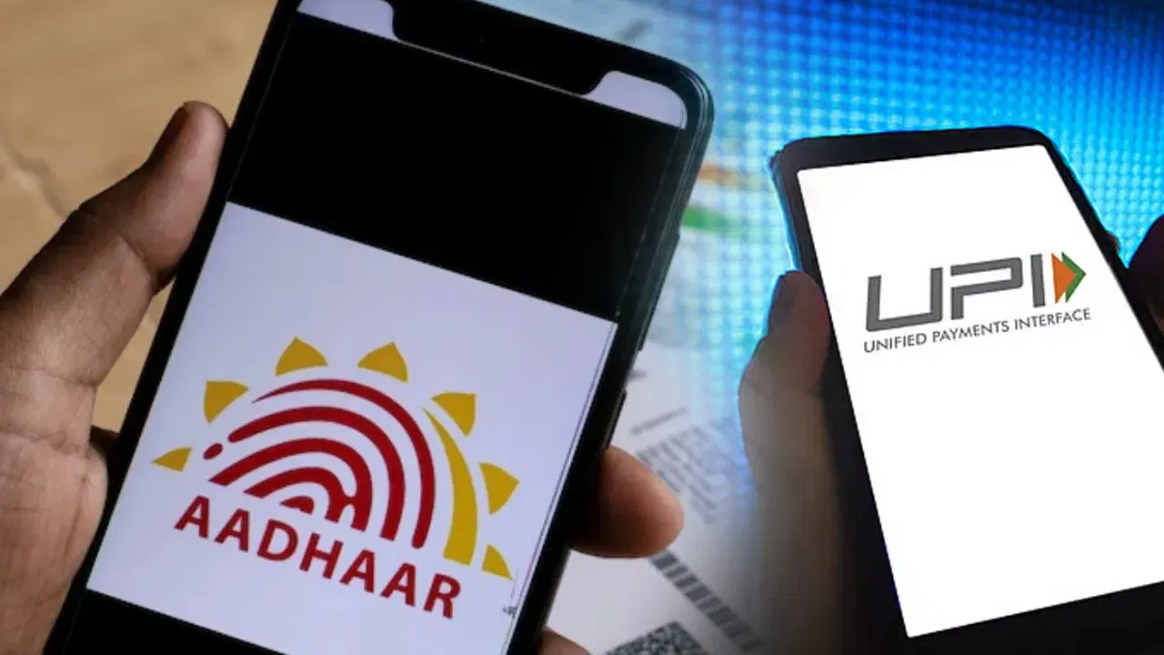 New Rule from June 2025: আধাৰৰ পৰা UPIলৈ… ১ জুনৰ পৰা দেশত সলনি হ’ব ৮টা গুৰুত্বপূৰ্ণ নিয়ম, সাধাৰণ লোকৰ ওপৰত পৰিব প্ৰভাৱ New Rule from June 2025: আধাৰৰ পৰা UPIলৈ… ১ জুনৰ পৰা দেশত সলনি হ’ব ৮টা গুৰুত্বপূৰ্ণ নিয়ম, সাধাৰণ লোকৰ ওপৰত পৰিব প্ৰভাৱ