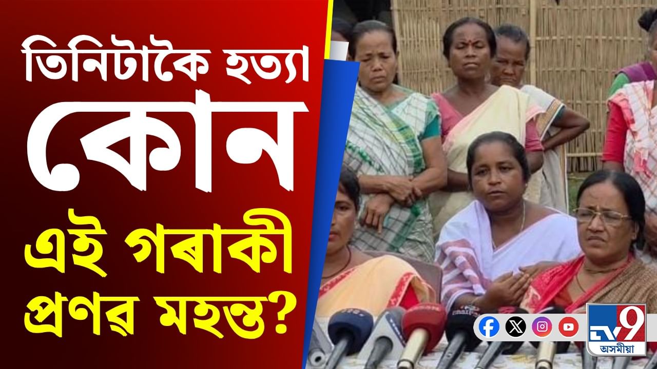 তিনিটাকৈ হত্যাৰ অভিযোগ উঠা কোন এই প্ৰণৱ মহন্ত?
