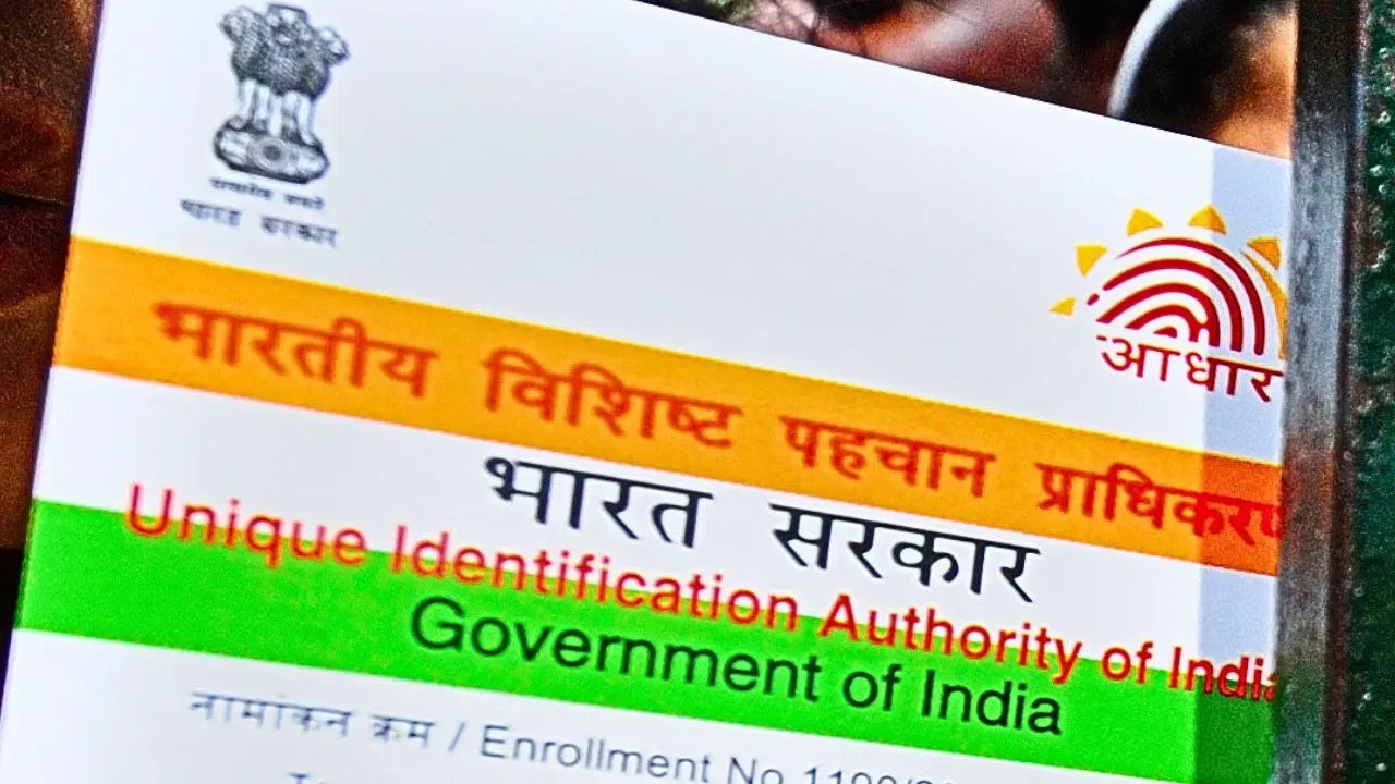Aadhaar Card: আধাৰ কাৰ্ড প্ৰকৃত নে ভুৱা, হঠাৎ দেখি কেনেকৈ গম পাব? Aadhaar Card: আধাৰ কাৰ্ড প্ৰকৃত নে ভুৱা, হঠাৎ দেখি কেনেকৈ গম পাব?