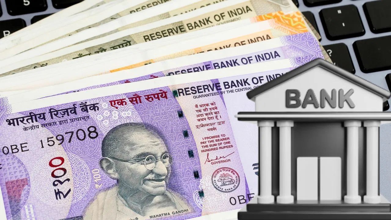 একাউণ্টত নূন্যতম ধন নাই নেকি আপোনাৰ? দেশৰ এই চাৰিটা বেংকে ল’লে বৃহৎ সিদ্ধান্ত, জানক এতিয়াই একাউণ্টত নূন্যতম ধন নাই নেকি আপোনাৰ? দেশৰ এই চাৰিটা বেংকে ল’লে বৃহৎ সিদ্ধান্ত, জানক এতিয়াই