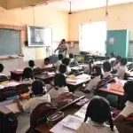 Class Room