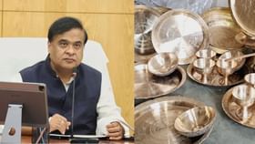 সৰ্থেবাৰীৰ কাঁহ-পিতলৰ শিল্পীলৈ বিত্তীয় সকাহ সৰ্থেবাৰীৰ কাঁহ-পিতলৰ শিল্পীলৈ বিত্তীয় সকাহ