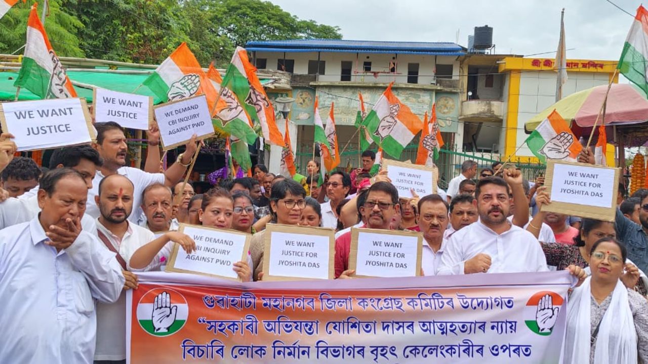 কংগ্ৰেছৰ দাবী, বি জে পি চৰকাৰৰ চৰম গাফিলতি তথা মহিলা সুৰক্ষাত চৰম ব্যৰ্থতাৰ বাবে বঙাইগাঁও লোক নিৰ্মাণ বিভাগৰ সহকাৰী অভিযন্তা যোষিতা দাসে অত্যাধীক মানসিক চাপত আত্মহত্যাৰ দৰে এক চৰম পয্যায় বাচি ল'ব লগি হ'ল। বি জে পি চৰকাৰৰ দিনত লোক নিৰ্মাণ বিভাগৰ অত্যাধিক দুৰ্নীতিৰ বাবেই এনেধৰণৰ আত্মহত্যাৰ ঘটনা সংঘটিত হৈছে বুলি দাবী কংগ্ৰেছৰ।