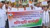 যোষিতা কাণ্ডক লৈ প্ৰতিবাদত নামিল কংগ্ৰেছ, CBI তদন্তৰ দাবী...