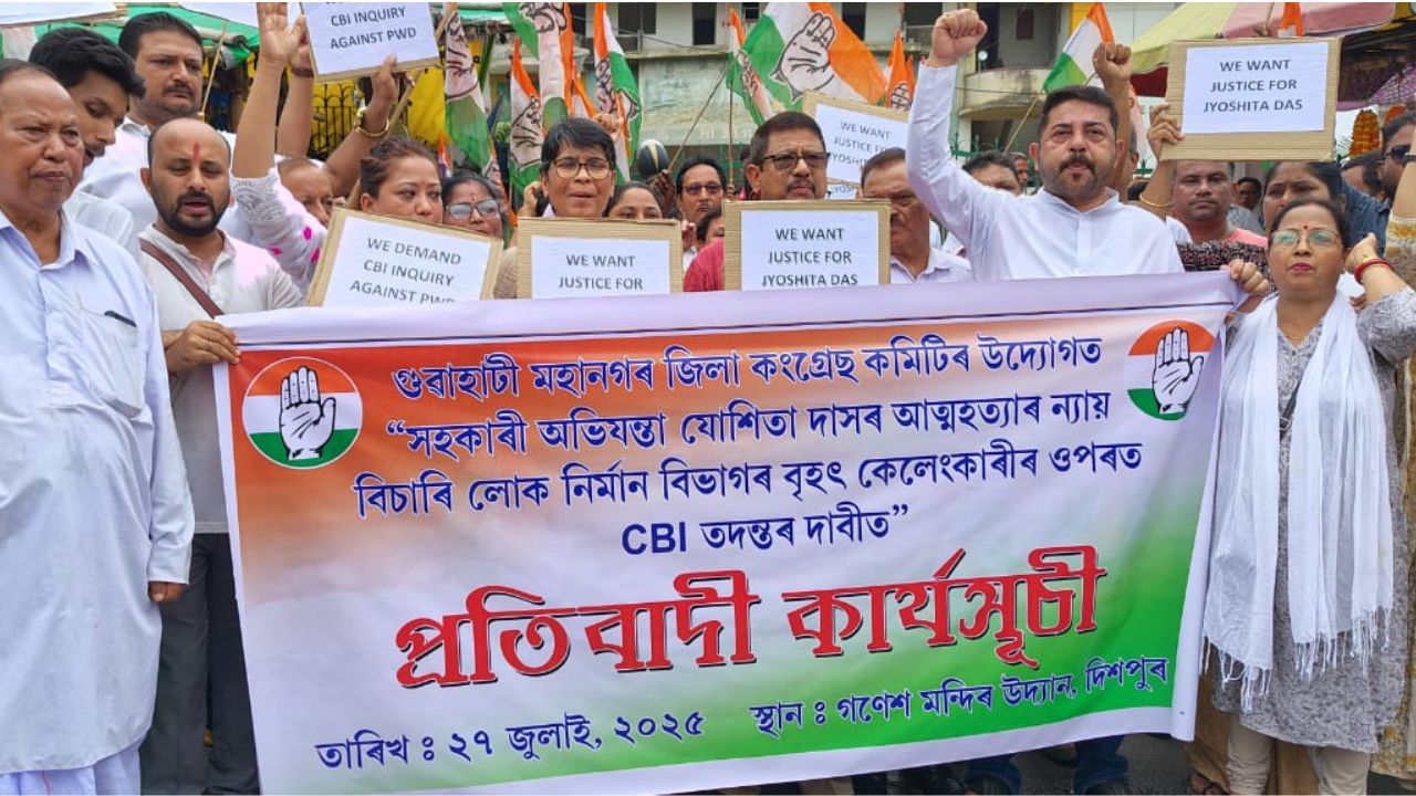 বঙাইগাঁও লোক নিৰ্মাণ বিভাগৰ সহকাৰী অভিযন্তা যোষিতা দাসৰ আত্মহননৰ ঘটনাই জোকাৰি গৈছে সমগ্ৰ ৰাজ্য। ভাড়াঘৰৰ কোঠাতে আত্মহত্যাৰ দৰে চৰম পথ বাচি লোৱা অভিযন্তাগৰাকীৰ চুইচাইড নোটত পোহৰলৈ আহিছিল উৰ্ধতন কৰ্তৃপক্ষৰ দুৰ্নীতিৰ ভয়াৱহ ছবি। চুইচাইড নোটত অভিযন্তাগৰাকীয়ে দুৰ্নীতিপৰায়ণ বিষয়া,কৰ্মচাৰী তথা ঠিকাদাৰৰ মানসিক হেঁচা সহিব নোৱাৰি এই পন্থা গ্ৰহণ কৰা বুলি উল্লেখ কৰিছিল।