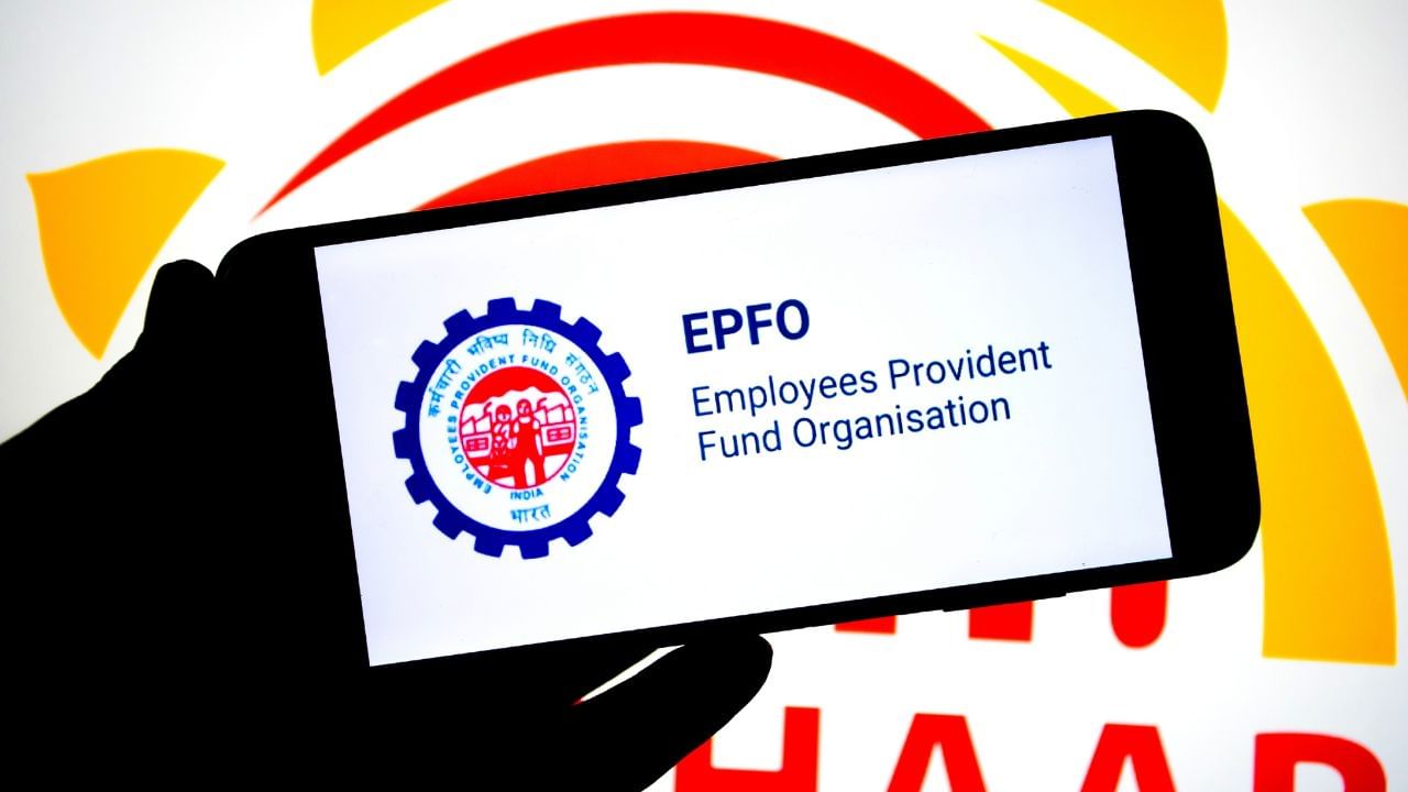 বছৰি ১৫ হাজাৰ টকা দিব EPFO য়ে, কৰ্মচাৰীৰ বাবে নতুন আঁচনি কেন্দ্ৰৰ !