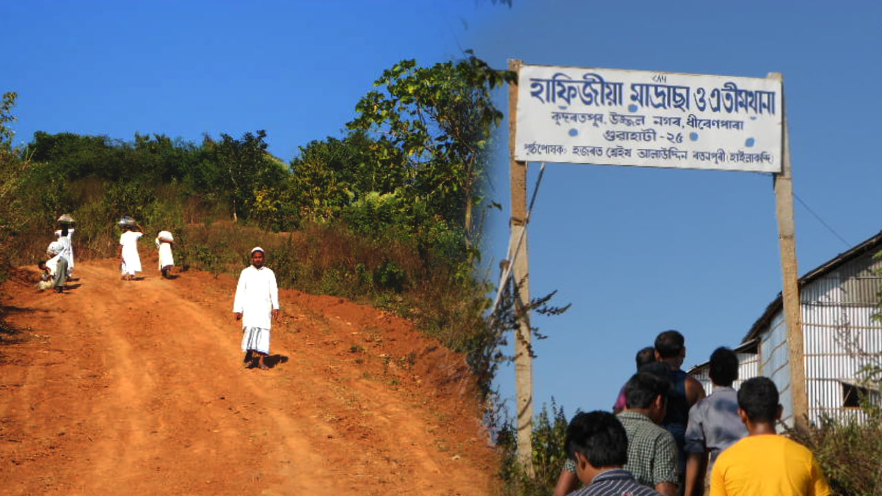 Assam encroachment: আদিংগিৰি পাহাৰত সন্দেহজনক লোকৰ বসতি, সাজিছে মছজিদ-মাদ্ৰাছা