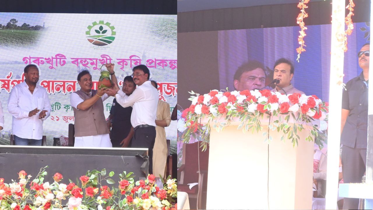 গৰুখুঁটিয়ে চৰকাৰক সাহস দিছে ! ২৯ লাখ বিঘা ভূমি বেদখলকাৰীৰ কবলত, উৰিয়ামঘাটত চলিব উচ্ছেদ : মুখ্যমন্ত্ৰী