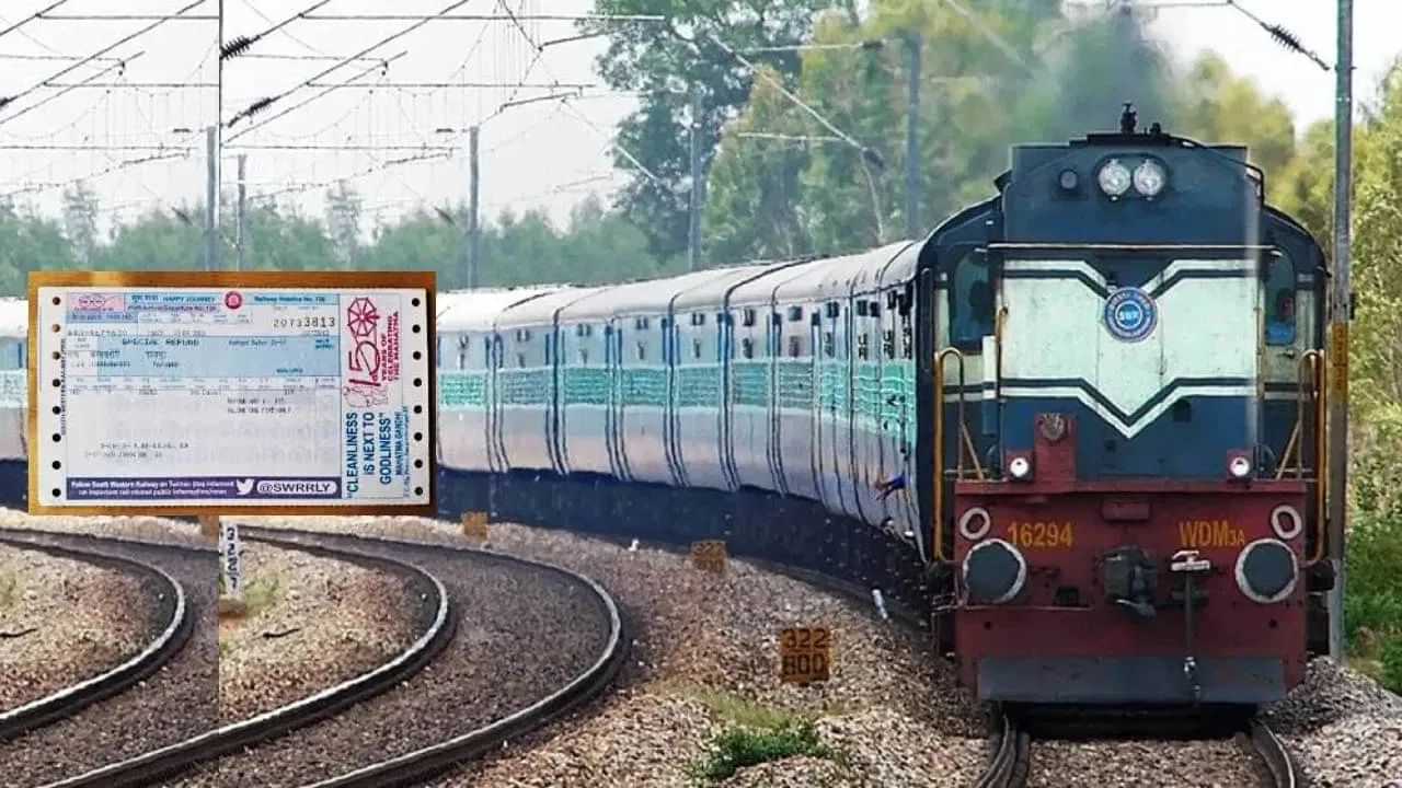 টিকট বুকিঙৰ পৰা ৱেইটিং লিষ্টলৈ, আজিৰ পৰা সলনি হ’ব ৰে’লৱেৰ বহু নিয়মঃ জানি লওক এতিয়াই