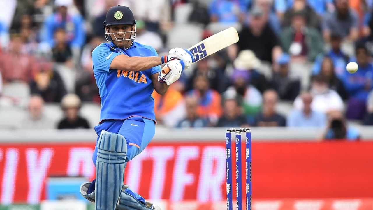 এই নামত কেৱল ধোনীৰে অধিকাৰ! ভুলতো নাভাবিব ব্যৱহাৰৰ কথা, অন্যথা হ’ব বিপদ
