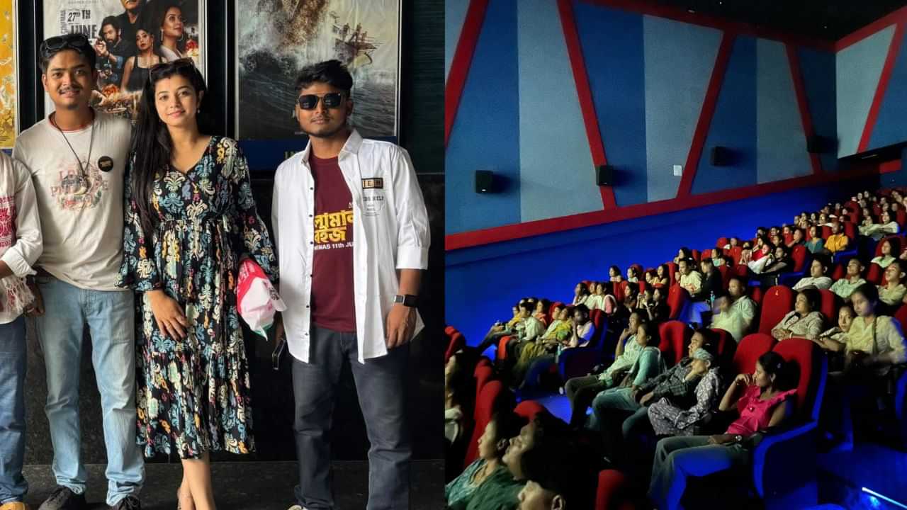 Malamal Boyyyz : ৰাজ্যজুৰি চৰ্চিত ‘মালামাল বইজ’, প্ৰতিটো ছবিগৃহত দৰ্শকৰ ভিৰ