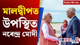 মোদীৰ মালদ্বীপ ভ্ৰমণৰ পৰা ACS বিষয়াক বৰ্খাস্তলৈ, দিনটোৰ খবৰ