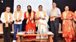 পতঞ্জলিৰ নতুন সামগ্ৰী ‘দন্ত কান্তি গণ্ডুছ অইল পুলিং’ উন্মোচনঃ গুণৰ বাখ্যা কৰিলে স্বামী ৰামদেৱে