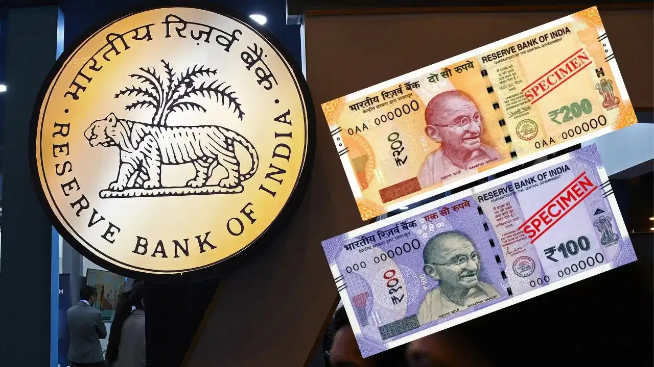 বজাৰলৈ আহিব নতুন ১০০ আৰু ২০০ টকীয়া নোট, কি হ’ব  পুৰণি নোটসমূহৰ? আৰ বি আইয়ে কলে এইদৰে...
