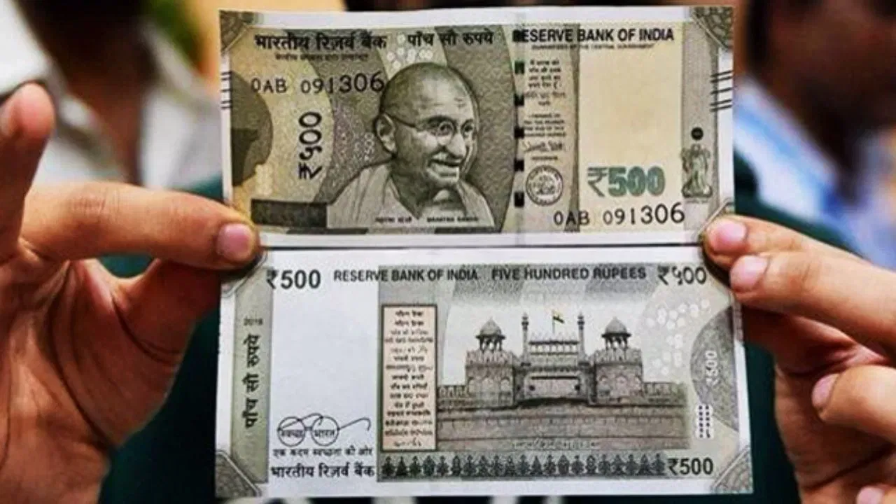 Reserve Bank Of India, Bank Note: ৫০০ টকীয়া নোট কিহৰ পৰা প্ৰস্তুত কৰে জানেনে? Reserve Bank Of India, Bank Note: ৫০০ টকীয়া নোট কিহৰ পৰা প্ৰস্তুত কৰে জানেনে?