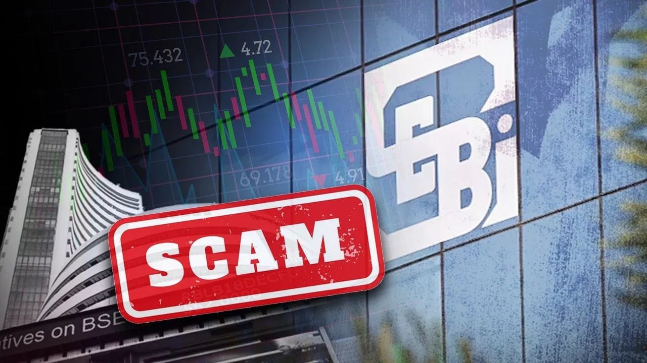 ভাৰতীয় শ্বেয়াৰ বজাৰত আমেৰিকান কোম্পানীৰ প্ৰৱঞ্চনাৰ জাল, দালালষ্ট্ৰীটৰ পৰা লুটিলে ৩৬ হাজাৰ কোটি ভাৰতীয় শ্বেয়াৰ বজাৰত আমেৰিকান কোম্পানীৰ প্ৰৱঞ্চনাৰ জাল, দালালষ্ট্ৰীটৰ পৰা লুটিলে ৩৬ হাজাৰ কোটি