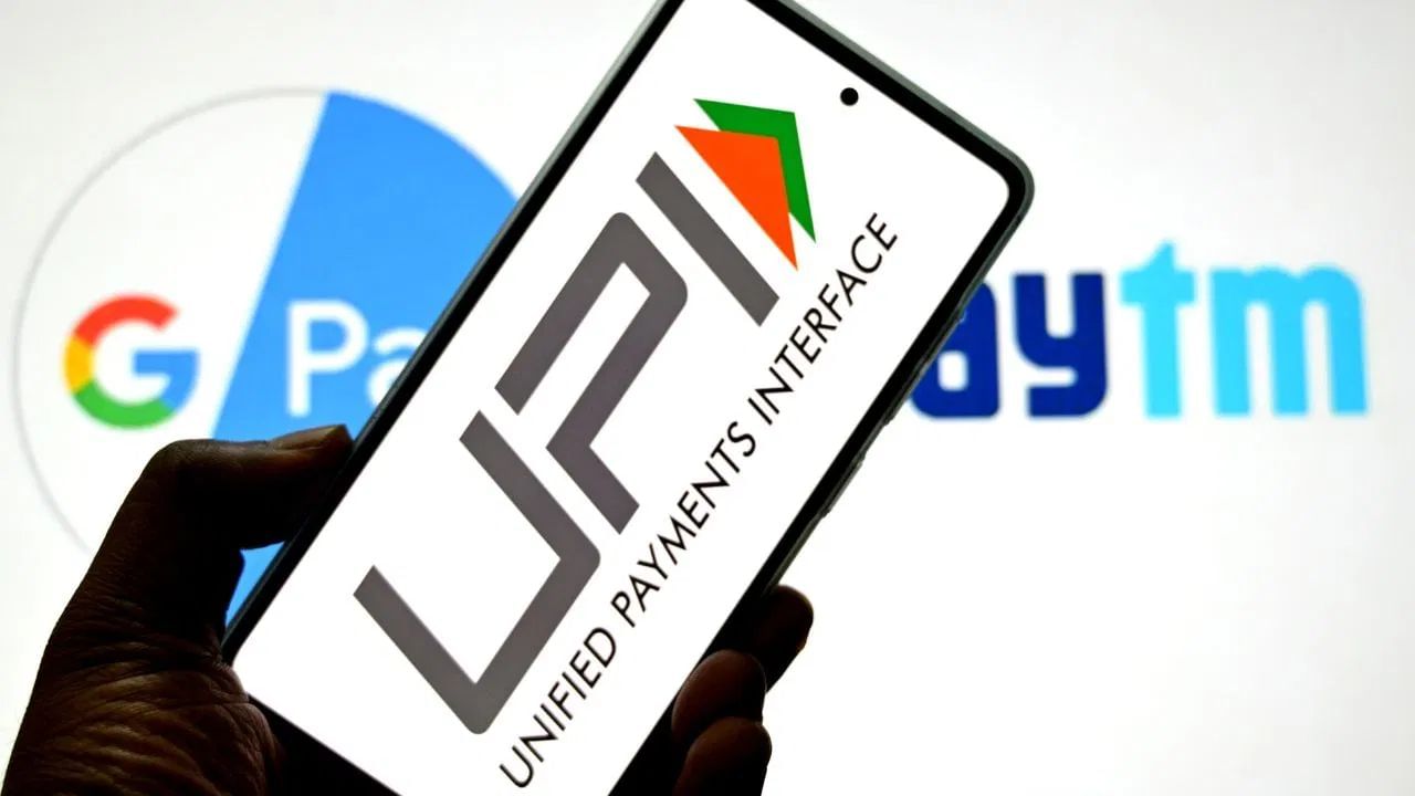 একাউণ্টত ধন নাথাকিলেও নাই চিন্তা, UPIৰ পৰা হ’ব পে’মেণ্ট! আগষ্টতে আহিব পাৰে নতুন নিয়ম… একাউণ্টত ধন নাথাকিলেও নাই চিন্তা, UPIৰ পৰা হ’ব পে’মেণ্ট! আগষ্টতে আহিব পাৰে নতুন নিয়ম…