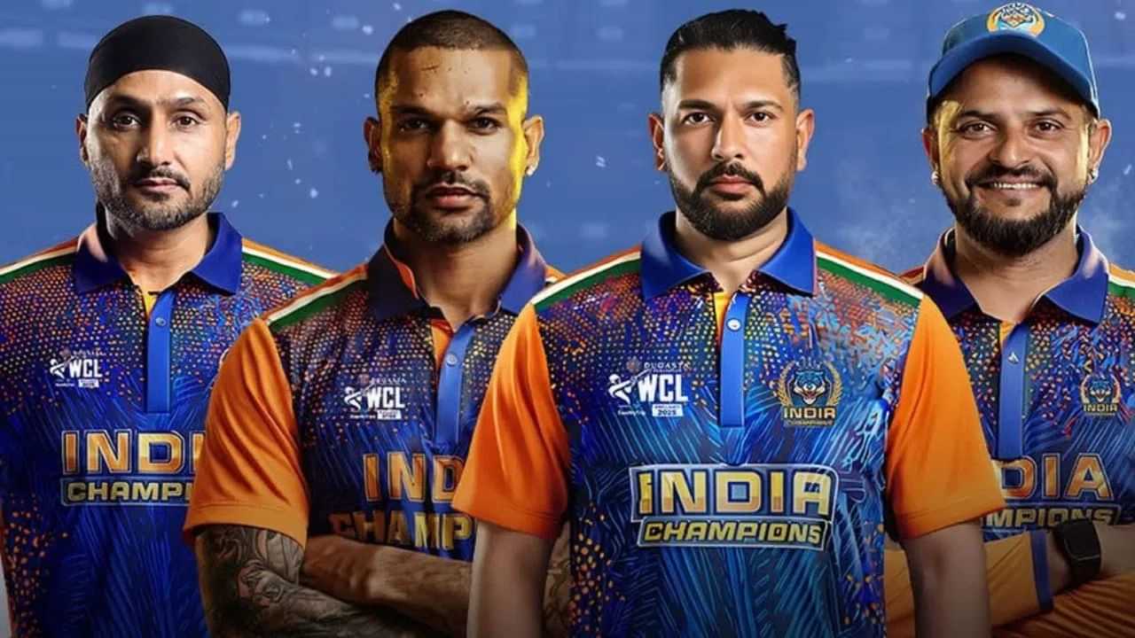 WCL 2025 semifinal: পাকিস্তানৰ বিৰুদ্ধে ক্ৰিকেট নেখেলাৰ সিদ্ধান্ত ভাৰতীয় দলৰ!