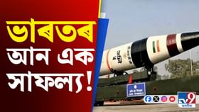 ভাৰতৰ বাবে আন এক ডাঙৰ সফলতা, উৎক্ষেপণ কৰিলে Agni-P (Agni-1 Prime)