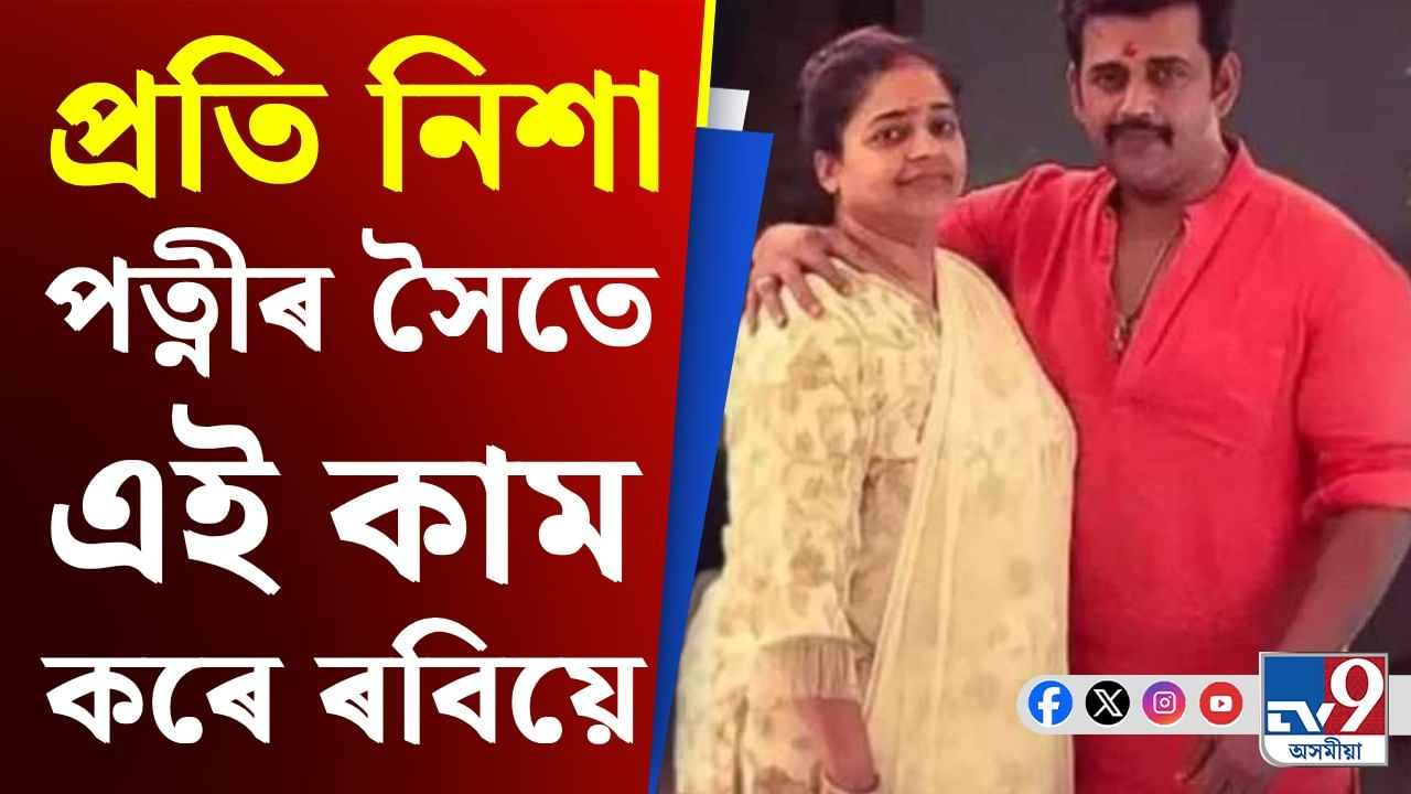 Ravi Kishan News