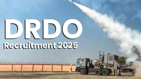 DRDO ত বিজ্ঞানী আৰু অভিযন্তাৰ পদ খালী, কেনেদৰে কৰিব পাৰি আবেদন? DRDO ত বিজ্ঞানী আৰু অভিযন্তাৰ পদ খালী, কেনেদৰে কৰিব পাৰি আবেদন?