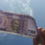 Finding Money On The Street