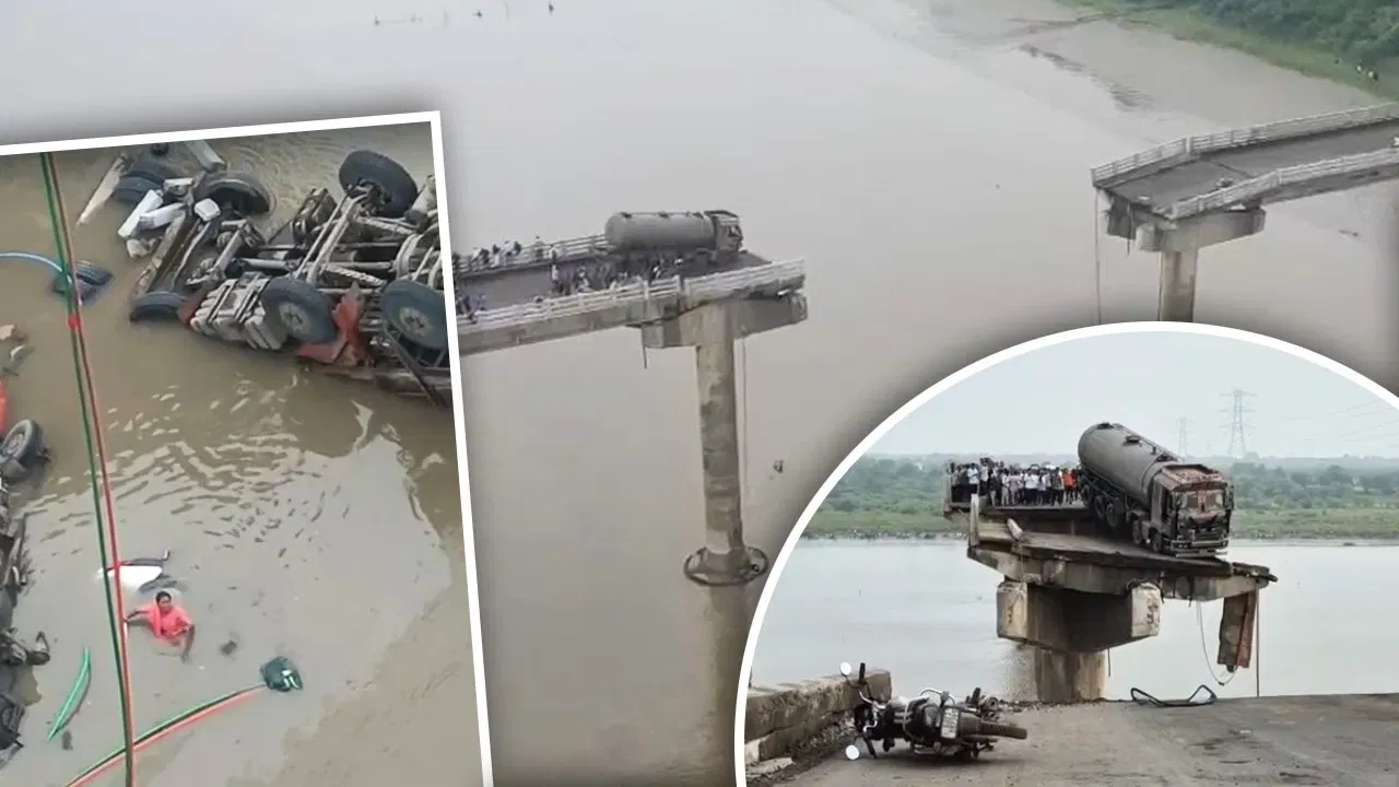 ভয়ংকৰ ঘটনা! দলং ভাঙি নদীত পৰিল কেইবাখনো বাহন, ১০ জনৰ মৃত্যু, আহত বহু লোক… ভয়ংকৰ ঘটনা! দলং ভাঙি নদীত পৰিল কেইবাখনো বাহন, ১০ জনৰ মৃত্যু, আহত বহু লোক…