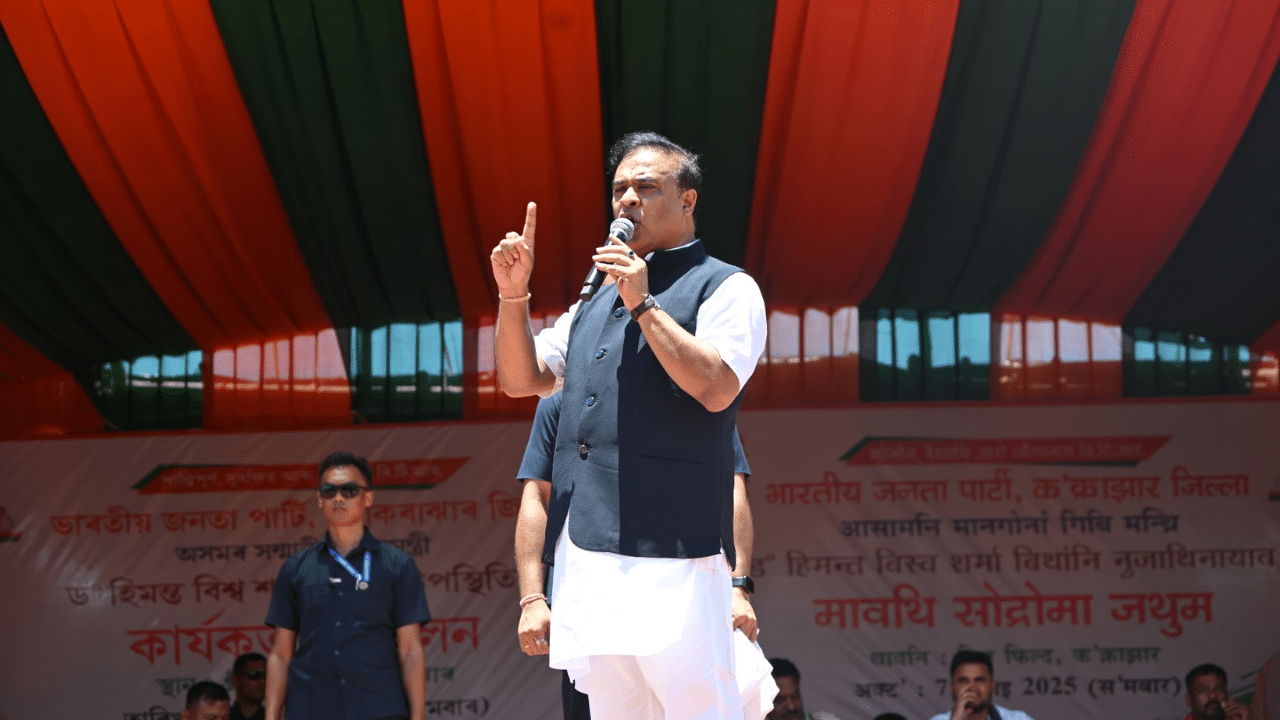 কোকৰাঝাৰৰ প্রায় ৩ হাজাৰ যুৱক-যুৱতীয়ে লাভ কৰিব ২ লাখকৈ টকাঃ মুখ্যমন্ত্ৰী কোকৰাঝাৰৰ প্রায় ৩ হাজাৰ যুৱক-যুৱতীয়ে লাভ কৰিব ২ লাখকৈ টকাঃ মুখ্যমন্ত্ৰী