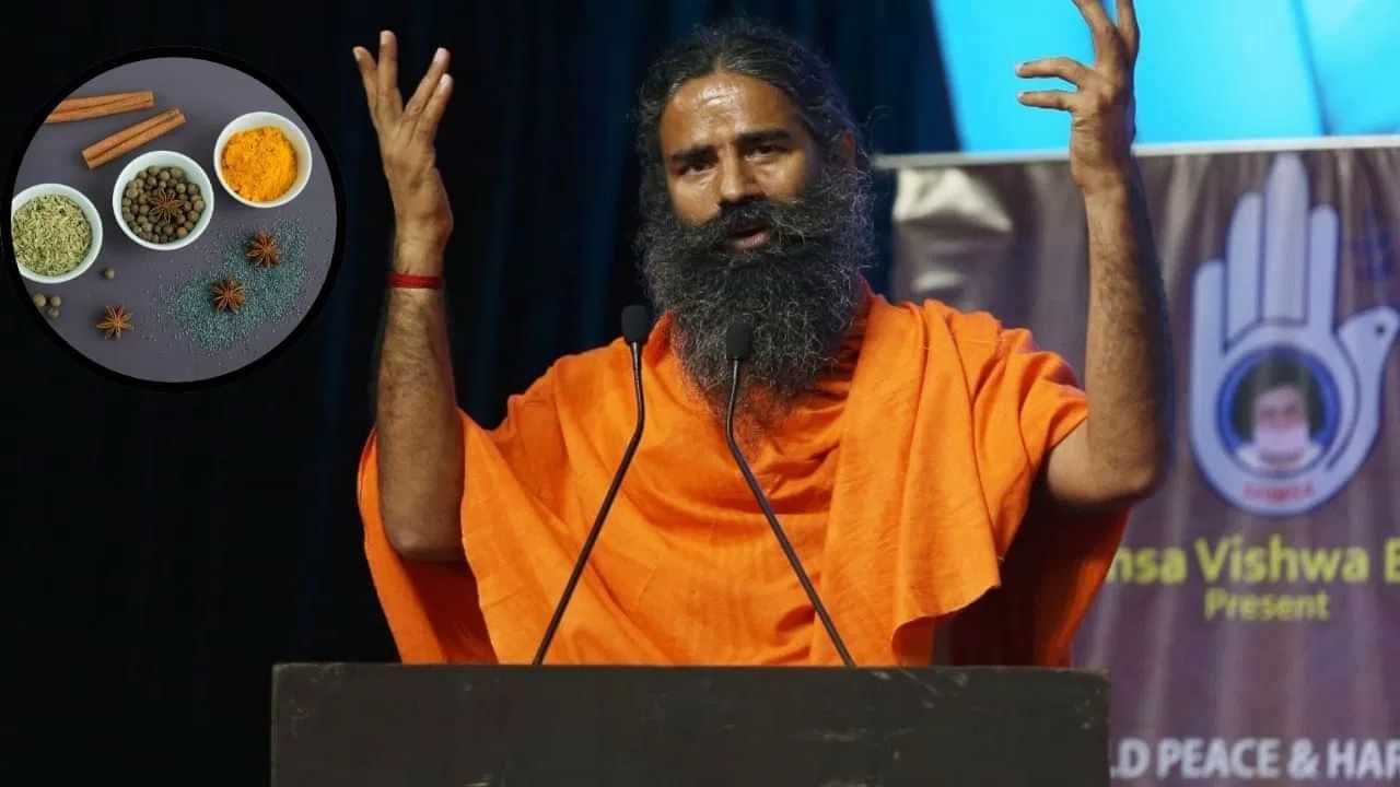 পাকঘৰৰ মছলাবোৰে বহু ৰোগ নিৰাময় কৰিব পাৰে, পতঞ্জলিৰ পৰা জানক ইয়াৰ ব্যৱহাৰ...
