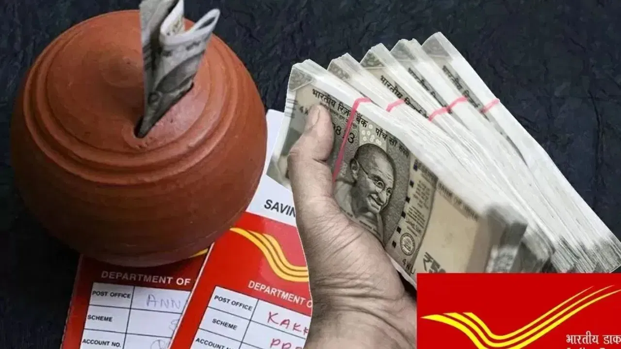 পোষ্ট অফিচৰ এক বিশেষ আঁচনি, য’ত ৫বছৰত লাভ কৰিব ১৩ লাখ টকা! জানক সবিশেষ… পোষ্ট অফিচৰ এক বিশেষ আঁচনি, য’ত ৫বছৰত লাভ কৰিব ১৩ লাখ টকা! জানক সবিশেষ…