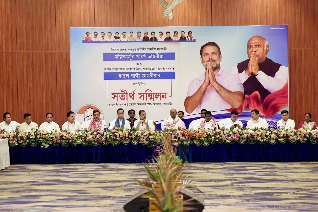 বিমান বন্দৰৰ পৰা পোনে পোনে কিৰণশ্ৰী হোটেলত উপস্থিত হয় কংগ্ৰেছৰ দুই শীৰ্ষ নেতা। হোটেলত অনুষ্ঠিত হৈছে কংগ্ৰেছৰ PAC আৰু জ্যেষ্ঠ নেতাৰ সৈতে সতীৰ্থ সম্মিলন।
