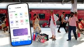 ৰে’লৰ টিকটৰ পৰা খাদ্যলৈ এতিয়া আৰু চিন্তাৰ প্ৰয়োজন নাই, এটা এপতেই সকলো পাব ৰে’লৰ টিকটৰ পৰা খাদ্যলৈ এতিয়া আৰু চিন্তাৰ প্ৰয়োজন নাই, এটা এপতেই সকলো পাব...