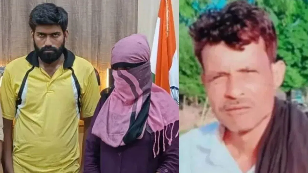 সেই নিশা কি হৈছিল? স্বামীক হত্যাৰ অভিযোগত গ্ৰেপ্তাৰ ৯ সন্তানৰ মাতৃ আৰু তেওঁৰ প্ৰেমিক… সেই নিশা কি হৈছিল? স্বামীক হত্যাৰ অভিযোগত গ্ৰেপ্তাৰ ৯ সন্তানৰ মাতৃ আৰু তেওঁৰ প্ৰেমিক…