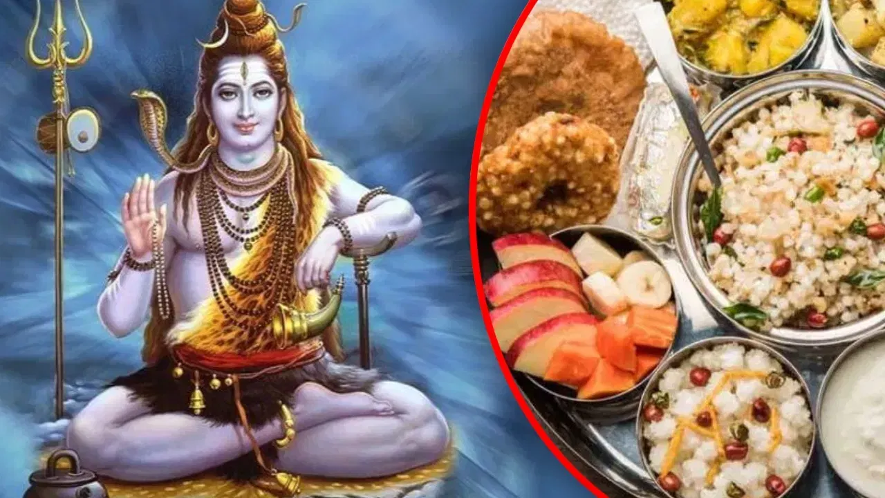 মহাদেৱক সন্তুষ্ট কৰিবলৈ এইদৰে ৰাখক শাওনৰ সোমবাৰৰ ব্ৰত! কি কি খাব, কি নাখাব? পূজাৰ বিধি, শুভ সময় সকলো জানক…