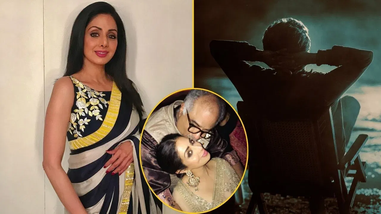 বনী কাপুৰ নহয়, এইজন ছুপাৰষ্টাৰৰ বাবে ৭ দিন লঘোণে আছিল শ্ৰীদেৱী… বনী কাপুৰ নহয়, এইজন ছুপাৰষ্টাৰৰ বাবে ৭ দিন লঘোণে আছিল শ্ৰীদেৱী…