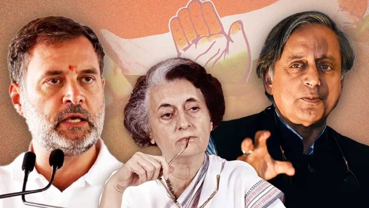 আজিৰ ভাৰত ১৯৭৫ চনৰ দৰে নহয়, জৰুৰীকালীন অৱস্থাক তীব্ৰ সমালোচনা শশী থাৰুৰৰ