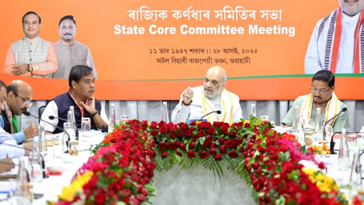 মুখ্যমন্ত্ৰী আৰু কেন্দ্ৰীয় গৃহমন্ত্ৰী অমিত শ্বাহৰ বৈঠক, পৰিকল্পনা সুধাকণ্ঠৰ জন্ম শতবাৰ্ষিকী উদযাপনৰ