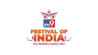 Tv9 Festival of India 2025: দুৰ্গা পূজাক স্মৰণীয় কৰি তুলিব TV9 Festival of India, 2025 এ
