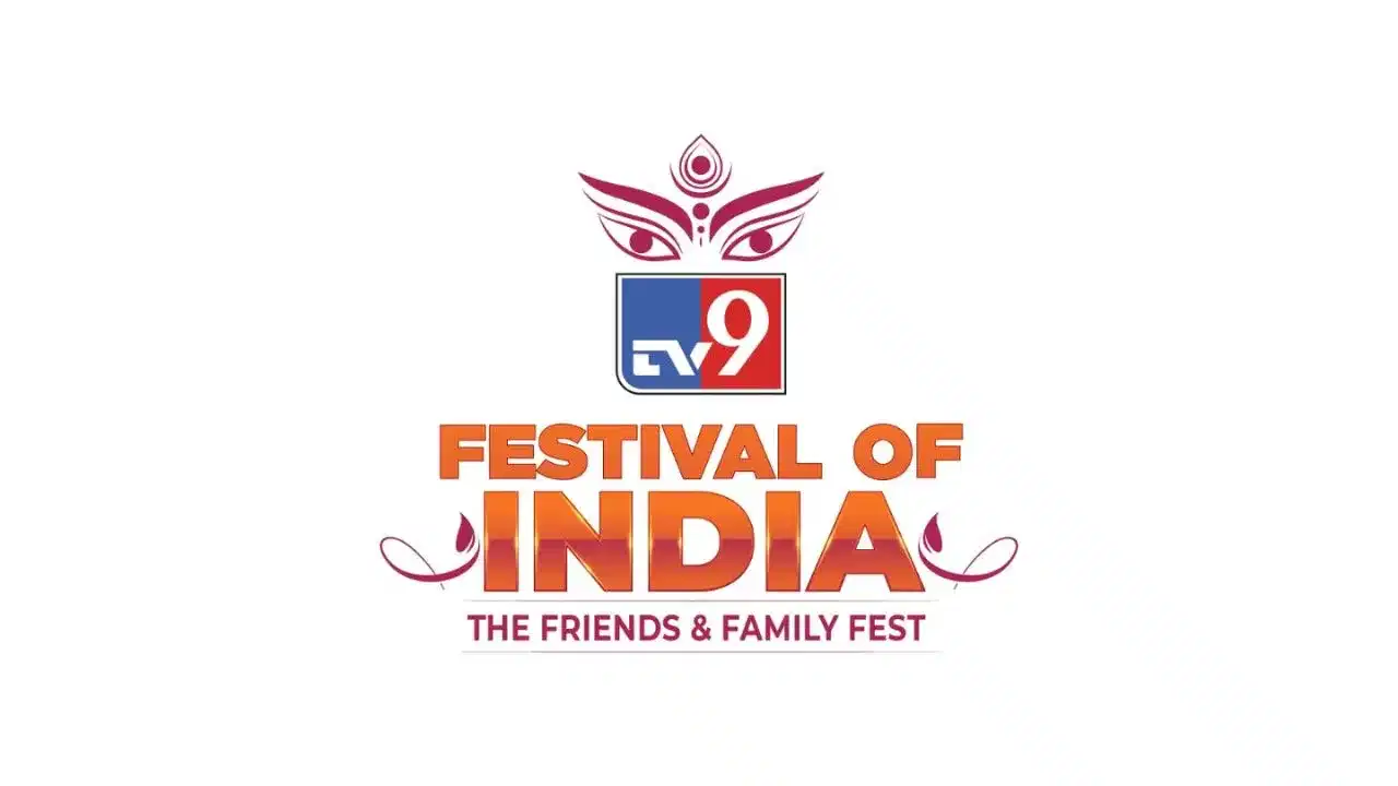Tv9 Festival of India 2025: দুৰ্গা পূজাক স্মৰণীয় কৰি তুলিব TV9 Festival of India, 2025 এ Tv9 Festival of India 2025: দুৰ্গা পূজাক স্মৰণীয় কৰি তুলিব TV9 Festival of India, 2025 এ