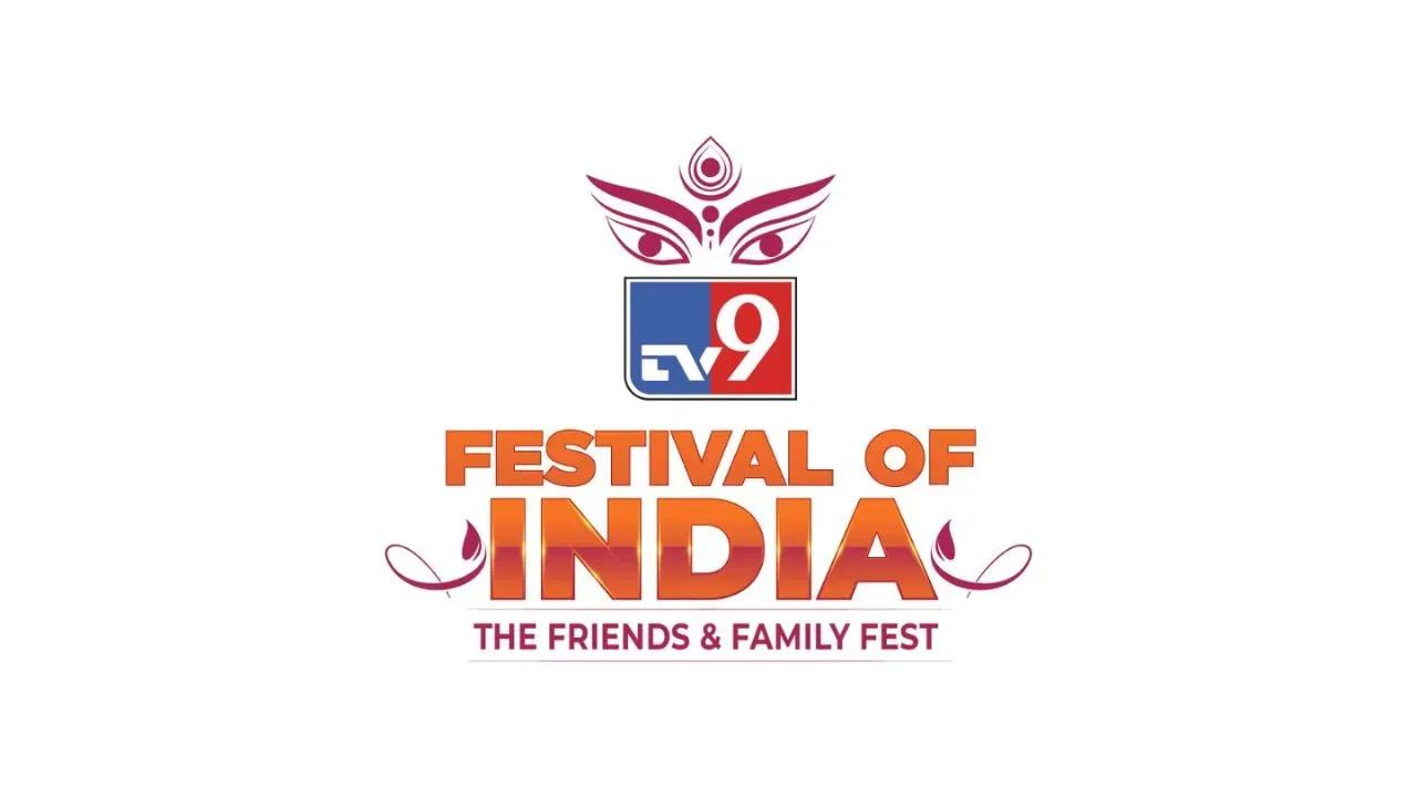 Tv9 Festival of India 2025: দুৰ্গা পূজাক স্মৰণীয় কৰি তুলিব TV9 Festival of India, 2025 এ