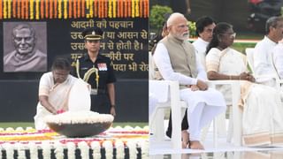 আজি প্ৰাক্তন প্ৰধানমন্ত্ৰী অটল বিহাৰী বাজপেয়ীৰ মৃত্যু বাৰ্ষিকীঃ প্ৰধানমন্ত্ৰী, ৰাষ্ট্ৰপতিয়ে জনালে শ্ৰদ্ধাঞ্জলি
