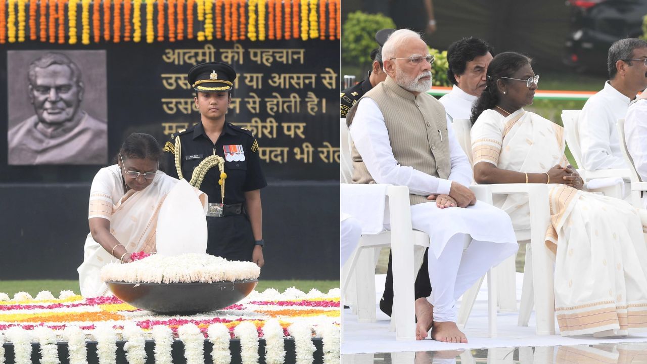 আজি প্ৰাক্তন প্ৰধানমন্ত্ৰী অটল বিহাৰী বাজপেয়ীৰ মৃত্যু বাৰ্ষিকীঃ প্ৰধানমন্ত্ৰী, ৰাষ্ট্ৰপতিয়ে জনালে শ্ৰদ্ধাঞ্জলি