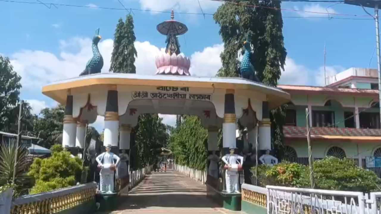 পবিত্ৰ ভাদ মাহত ভক্তক আদৰিবলৈ সাজু শ্ৰীশ্ৰী আঠখেলীয়া নামঘৰ... পবিত্ৰ ভাদ মাহত ভক্তক আদৰিবলৈ সাজু শ্ৰীশ্ৰী আঠখেলীয়া নামঘৰ...