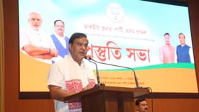 প্ৰধানমন্ত্ৰী-গৃহমন্ত্ৰী অসম ভ্ৰমণকলৈ বাজপেয়ী ভৱনত বিশেষ সভা...